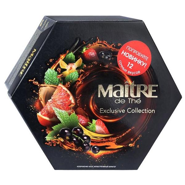 Чай Maitre Exclusive Collection ассорти в пакетиках