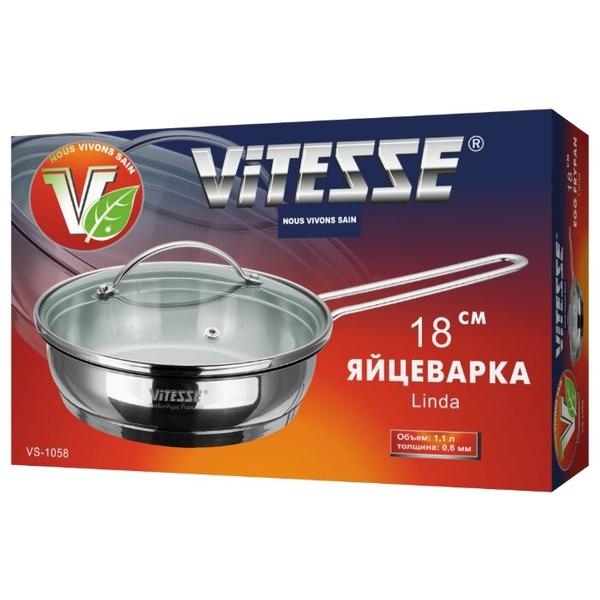 Сковорода Vitesse VS-1058 18 см с крышкой