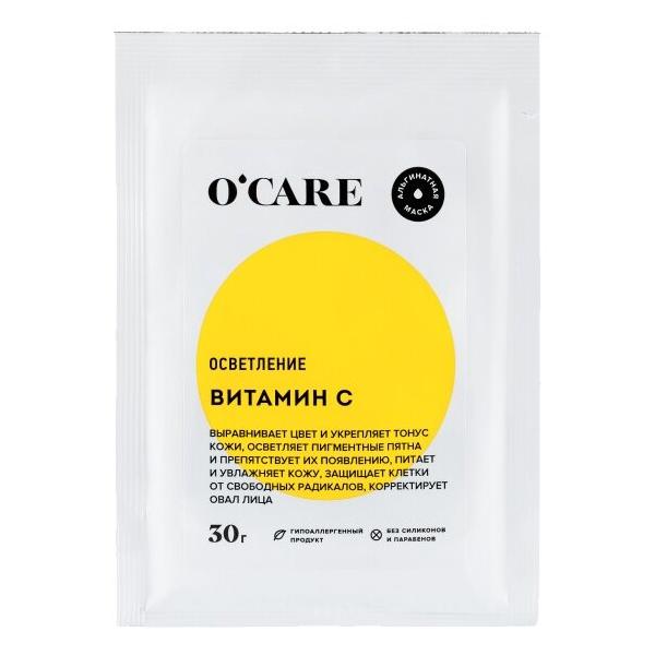 O'CARE Альгинатная маска с витамином С