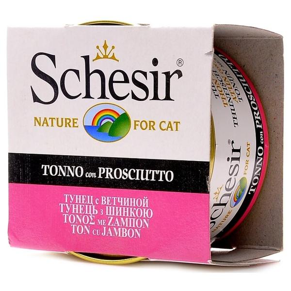 Корм для кошек Schesir с тунцом, с ветчиной 85 г (кусочки в желе)