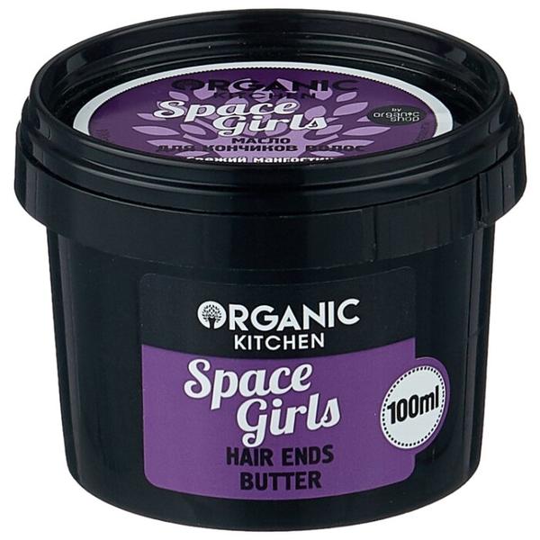 Organic Kitchen Масло для кончиков волос "Space girls"