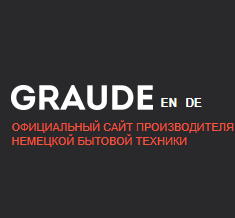 graude.ru интернет-магазин