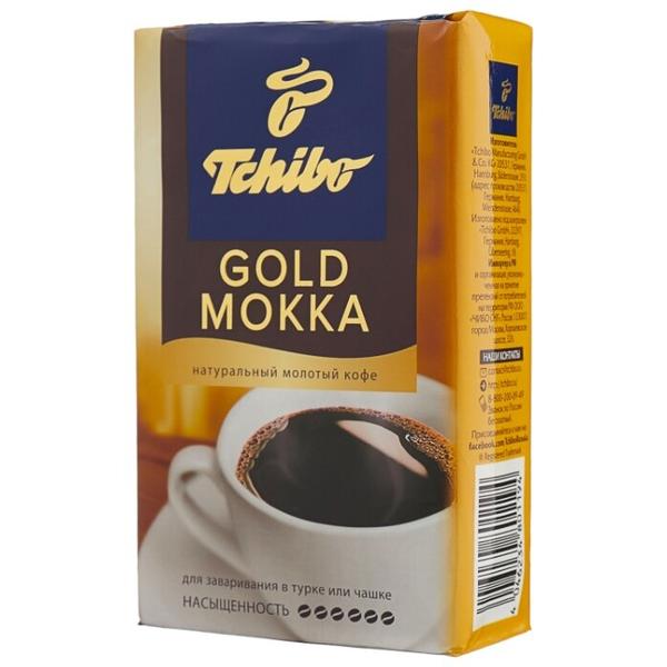 Кофе молотый Tchibo Gold Мokka