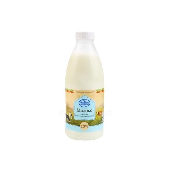 Молоко Молочный Гостинец ультрапастеризованное 1.5%, 0.93 л