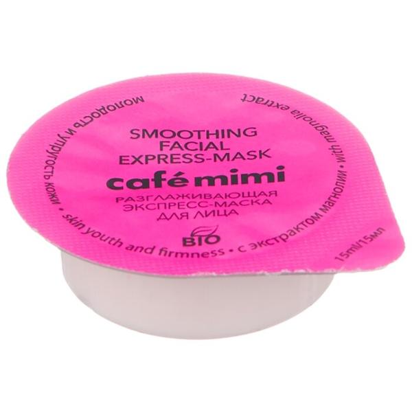 Cafe mimi экспресс-маска разглаживающая Молодость и упругость кожи