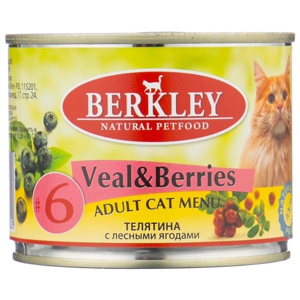 Корм для кошек Berkley Паштет для кошек #6 Телятина с лесными ягодами