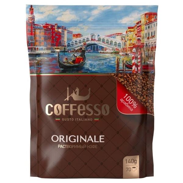 Растворимый кофе Coffesso Originale
