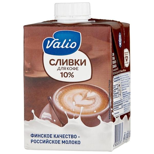 Сливки Valio ультрапастеризованные для кофе 10%, 500 г