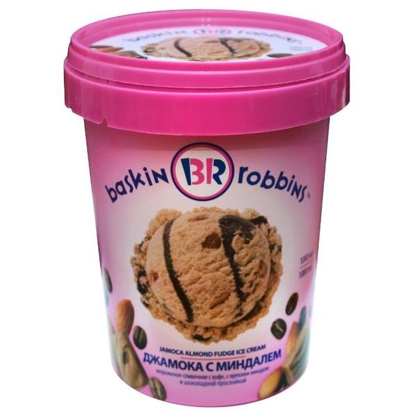 Мороженое Baskin Robbins Джамока с миндалем, 1000 мл