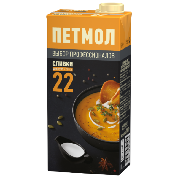 Сливки Петмол ультрапастеризованные, для супа и соуса 22%, 1000 г