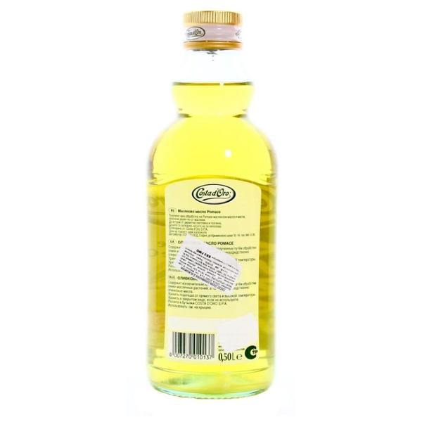 Costa d'Oro Масло оливковое Sansa из жмыха оливок, стеклянная бутылка