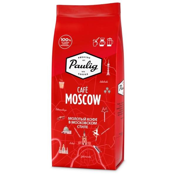 Кофе молотый Paulig Moscow