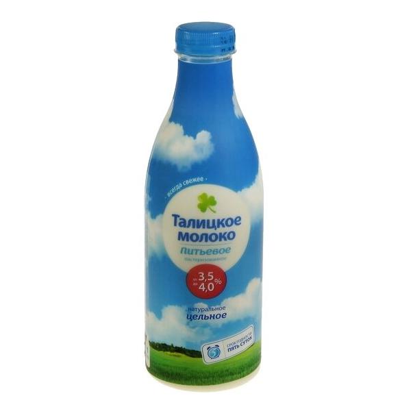 Молоко Талицкий молочный завод пастеризованное 4%, 1 л