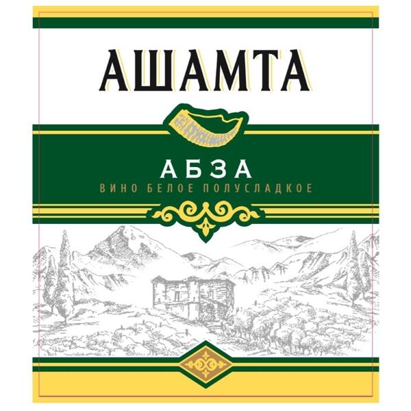 Вино Ашамта Абза 0.7 л