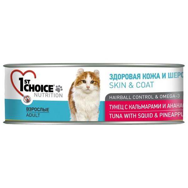Корм для кошек 1st Choice Adult для здоровья кожи и шерсти, для вывода шерсти, с тунцом, с кальмаром и с ананасом 85 г (кусочки в соусе)