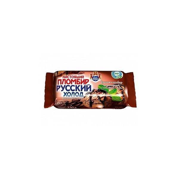 Мороженое Русский Холодъ Настоящий пломбир шоколадное, 230 г