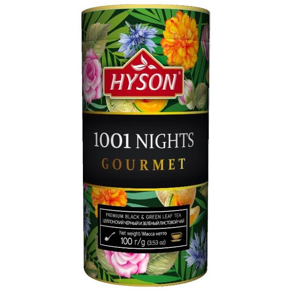 Чай Hyson 1001 nights