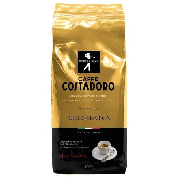 Кофе в зернах Costadoro Gold Arabica