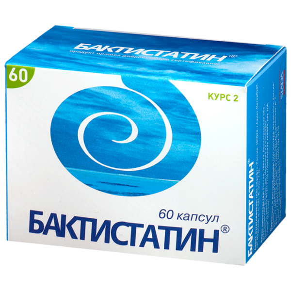 Бактистатин капс. 500 мг №60