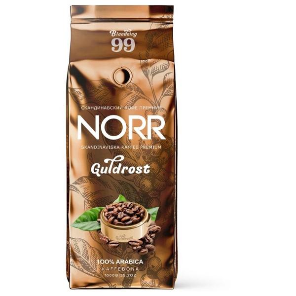 Кофе в зернах Norr Guldrost №99
