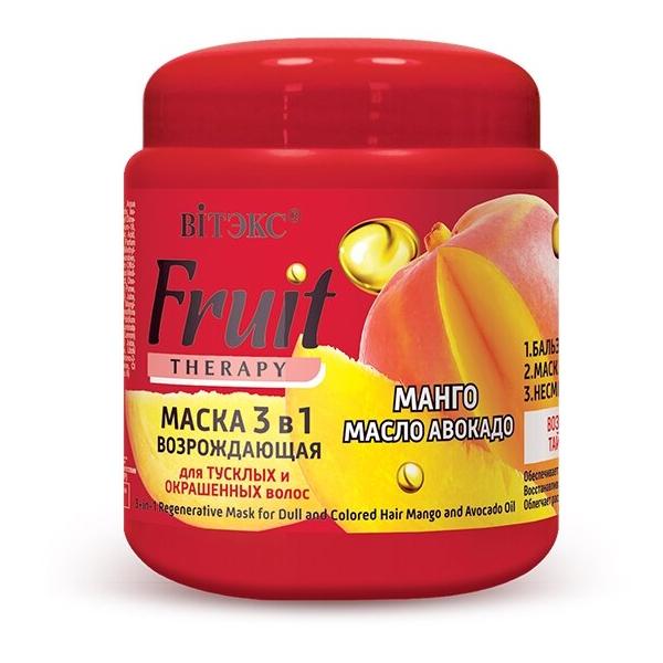 Витэкс Fruit Therapy Маска 3 в 1 возрождающая для тусклых и окрашенных волос Манго, масло авокадо