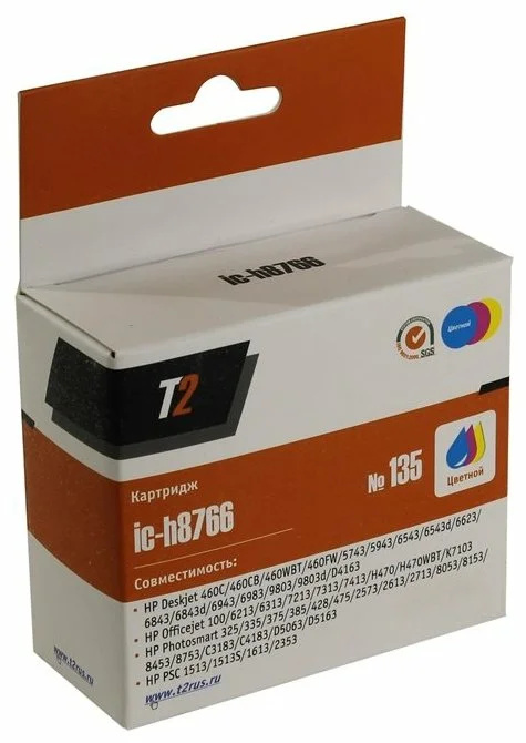 T2 IC-H8766