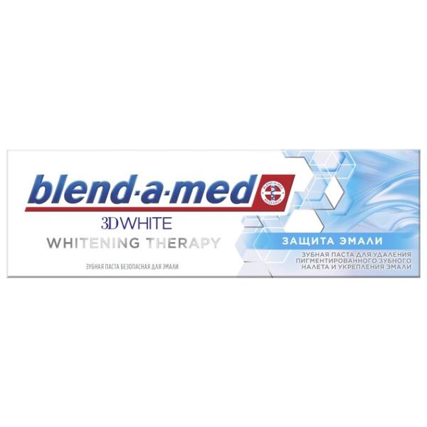 Зубная паста Blend-a-med 3D White Whitening Therapy Защита эмали
