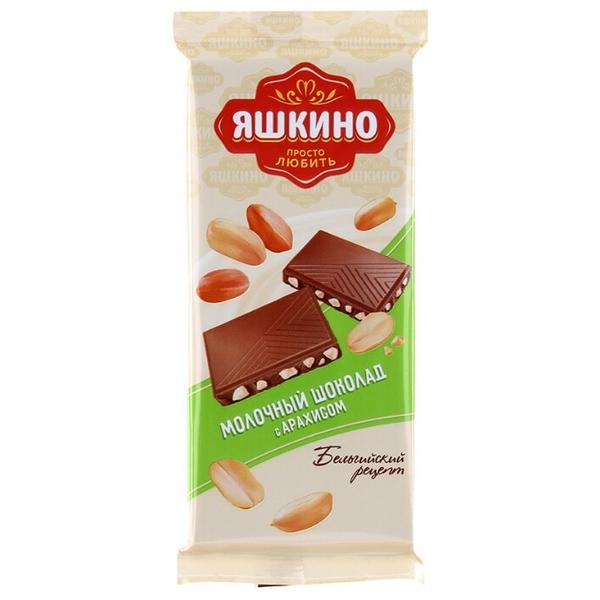 Шоколад Яшкино Бельгийский молочный с арахисом