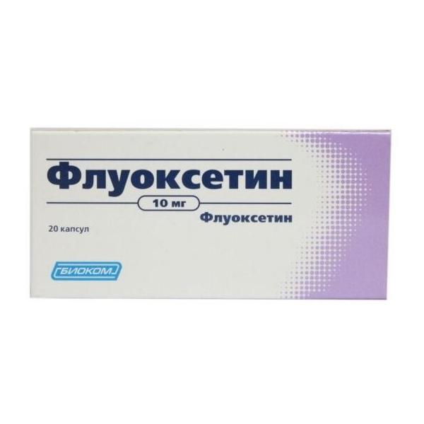 Флуоксетин капс. 10 мг №20
