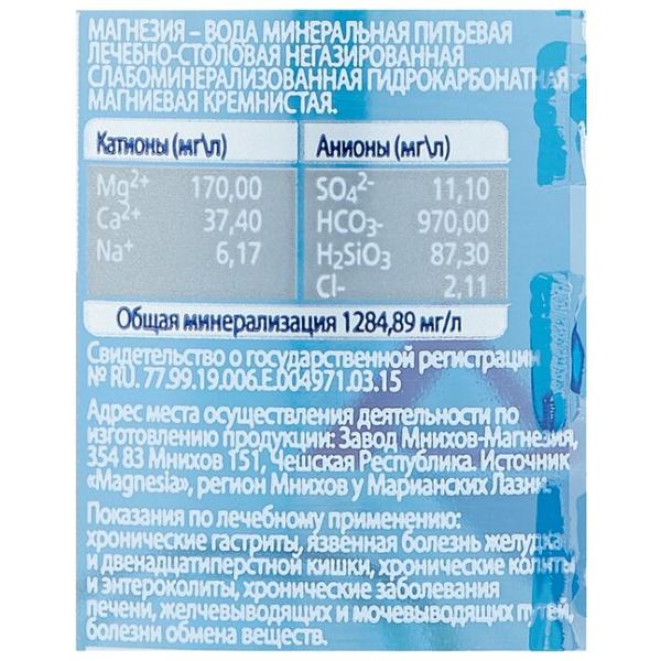Минеральная вода Magnesia негазированная, ПЭТ