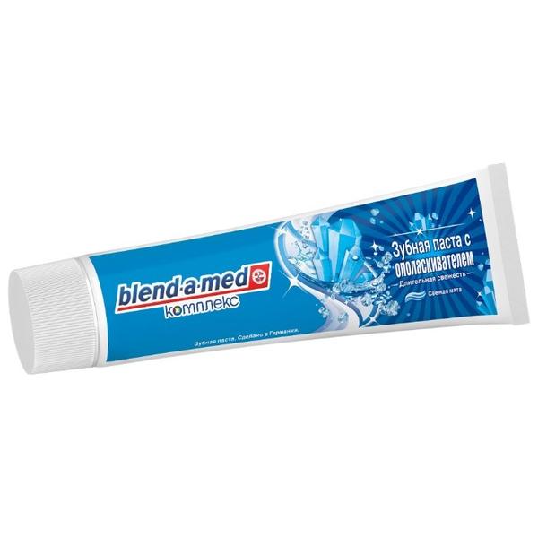 Зубная паста Blend-a-med Комплекс с ополаскивателем Длительная свежесть, свежая мята