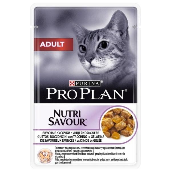 Корм для кошек Pro Plan Nutrisavour для профилактики МКБ, беззерновой, с индейкой 85 г (кусочки в желе)