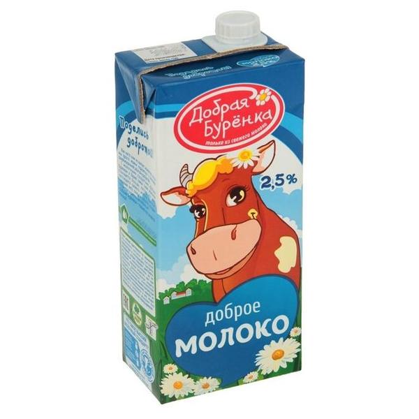 Молоко Добрая Буренка ультрапастеризованное 2.5%, 0.95 кг