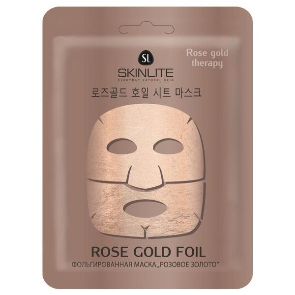 Skinlite Тканевая маска Rose Gold Foil фольгированная Розовое золото
