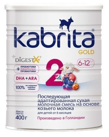 Kabrita 2 GOLD (6-12 месяцев) 400 г