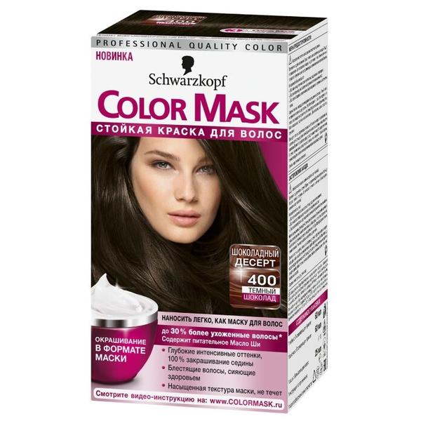 Schwarzkopf Color Mask краска для волос