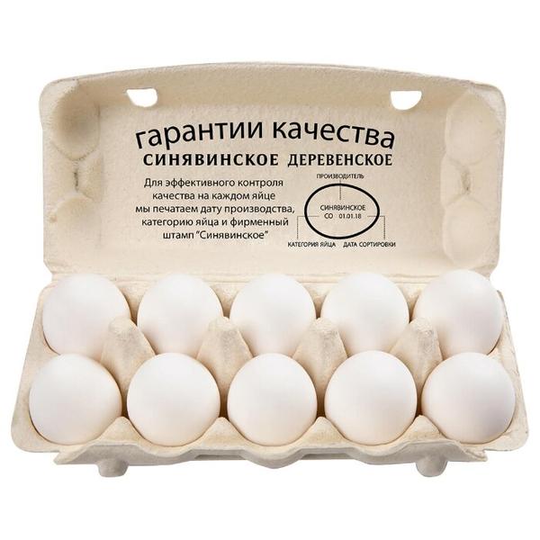 Яйцо куриное Птицефабрика Синявинская столовое СО Деревенское 10 шт.