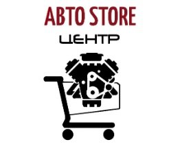 auto-centers.store интернет-магазин