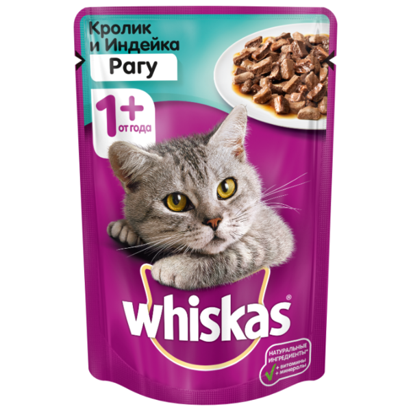 Корм для кошек Whiskas с кроликом, с индейкой (кусочки в соусе)