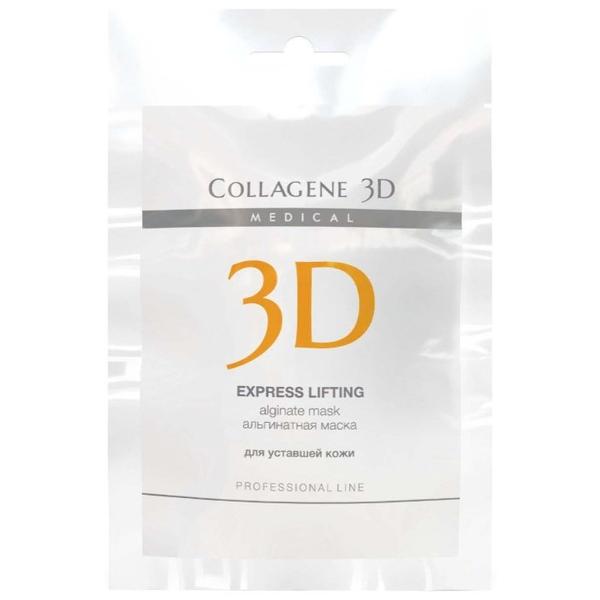 Medical Collagene 3D альгинатная маска для лица и тела Express Lifting