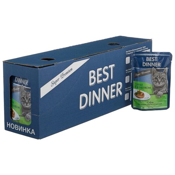 Корм для кошек Best Dinner Суфле с ягненком