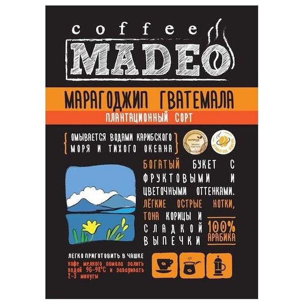 Кофе в зернах Madeo Марагоджип Гватемала