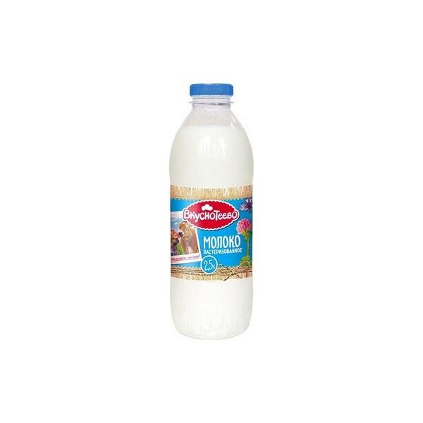 Молоко Вкуснотеево пастеризованное 2.5%, 0.9 л