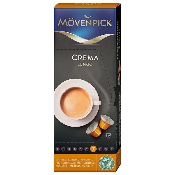 Кофе Movenpick Kapseln LUNGO CREMA для Nespresso (10 капс.)