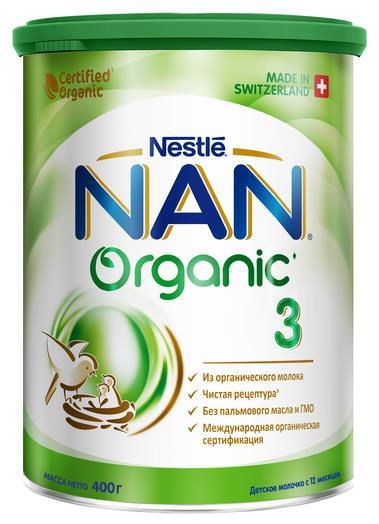 NAN (Nestlé) 3 Organic (с 12 месяцев) 400 г