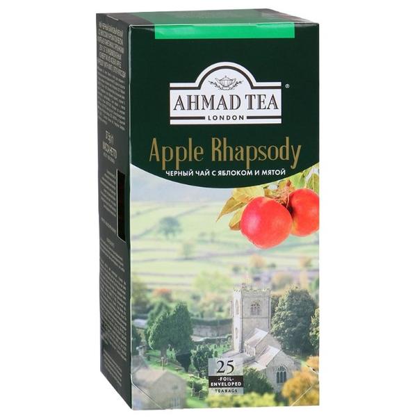 Чай черный Ahmad tea Apple rhapsody в пакетиках