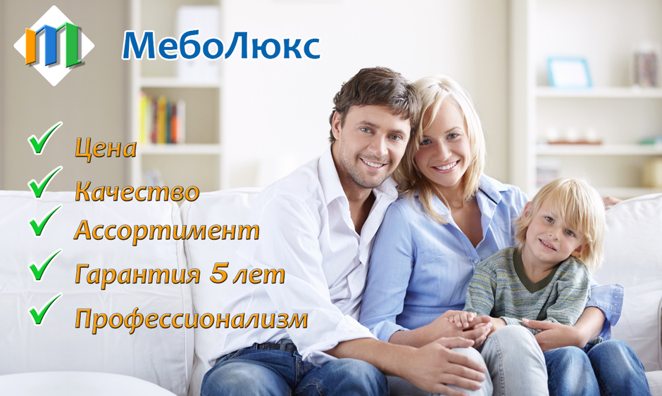 МебоЛюкс shkafnabalkon.com