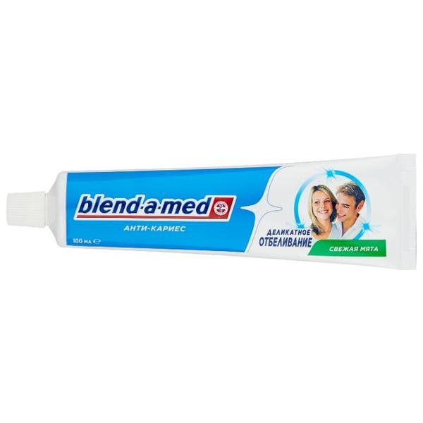 Зубная паста Blend-a-med Деликатное отбеливание, мята