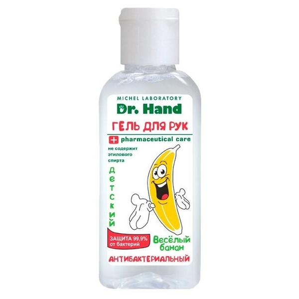 Dr. Hand Детский антибактериальный гель для рук Веселый банан