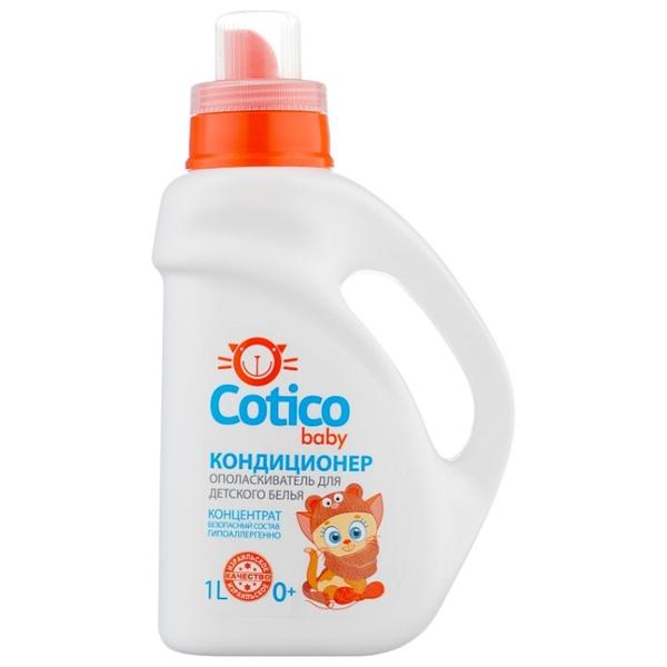 Кондиционер-ополаскиватель для детского белья Baby Cotico
